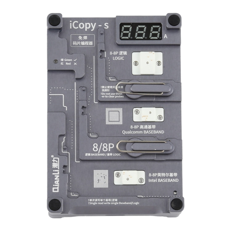 Qianli iCopy-S 4合1雙面碼片測試架 適用於iPhone 7 / 7 Plus / 8 / 8 Plus