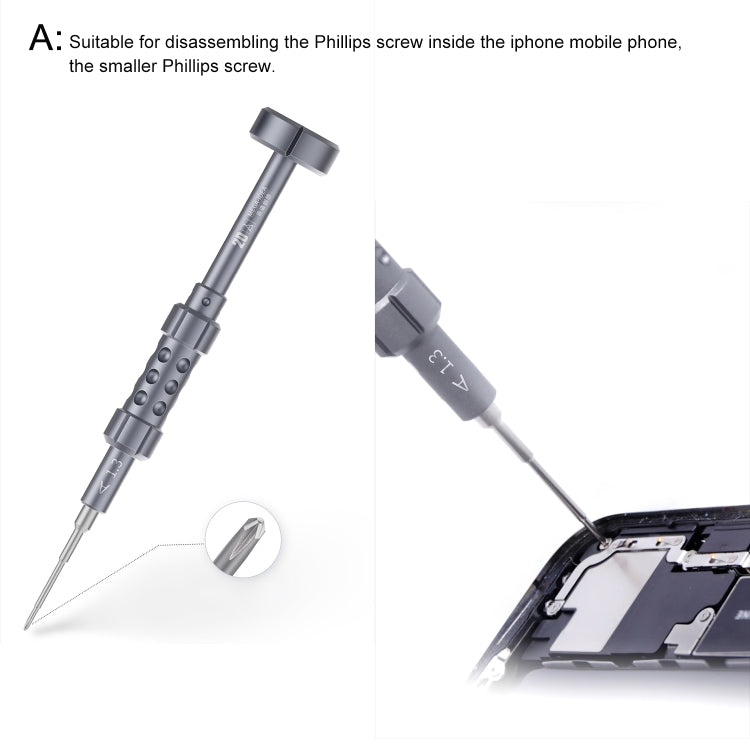 QIANLI 5合1  多功能2D手雷紋磁性螺絲刀套裝, 2D