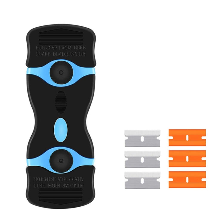 雙頭刮刀膠水刮除器清潔工具