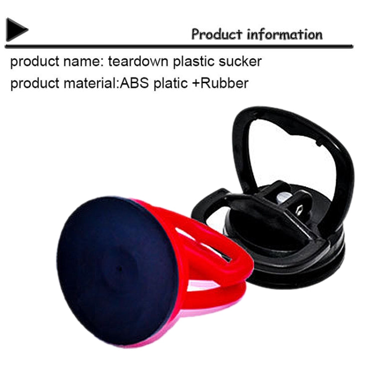 強力拆屏吸盤拆卸工具 10個一賣 顏色隨機