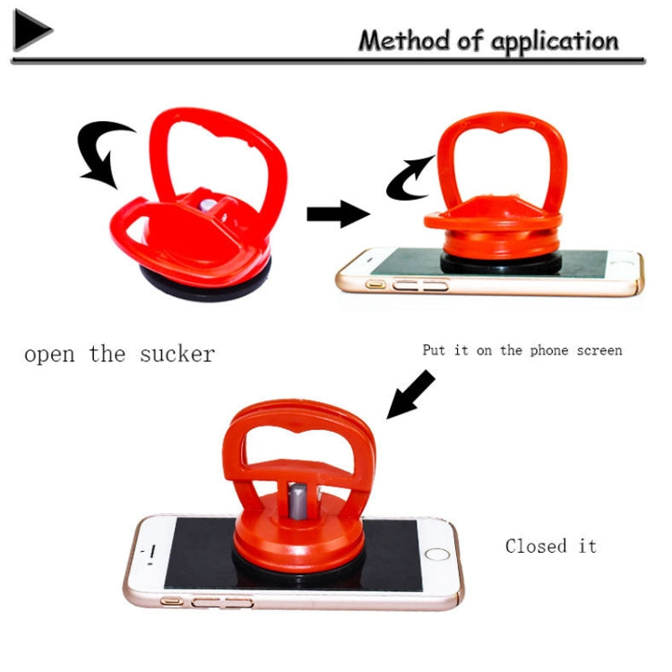 強力拆屏吸盤拆卸工具 10個一賣 顏色隨機