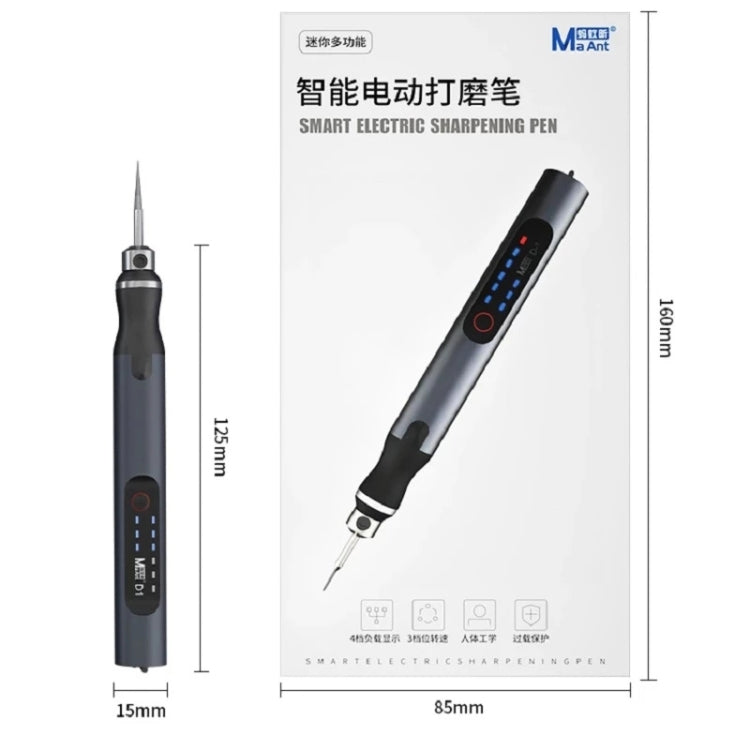 MaAnt D-1 智能充電研磨筆