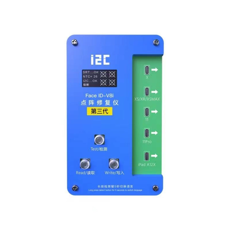 i2C IFace-V8i 第三代面容ID 點陣編程器帶排線，適用於 iPhone X-12 Pro max