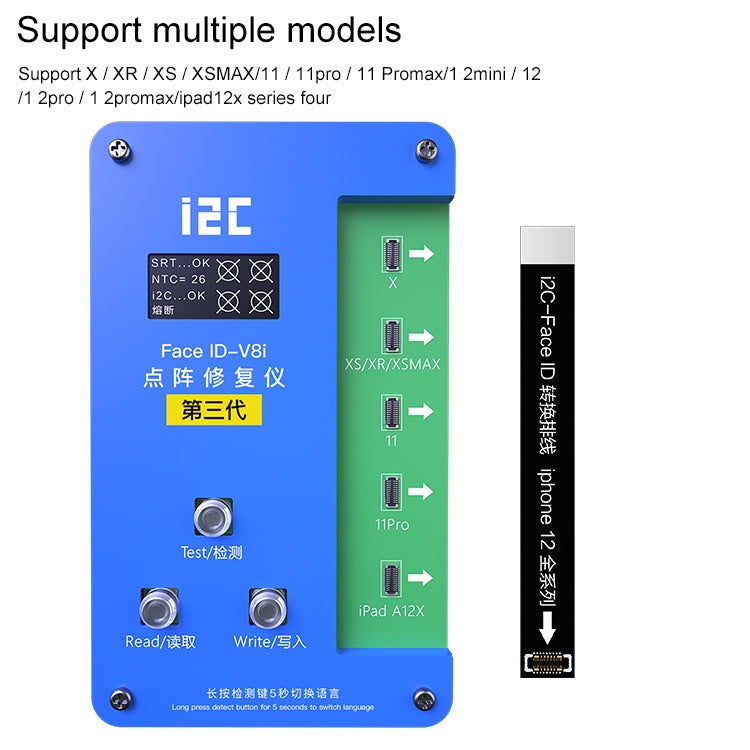 i2C IFace-V8i 第三代面容ID 點陣編程器帶排線，適用於 iPhone X-12 Pro max