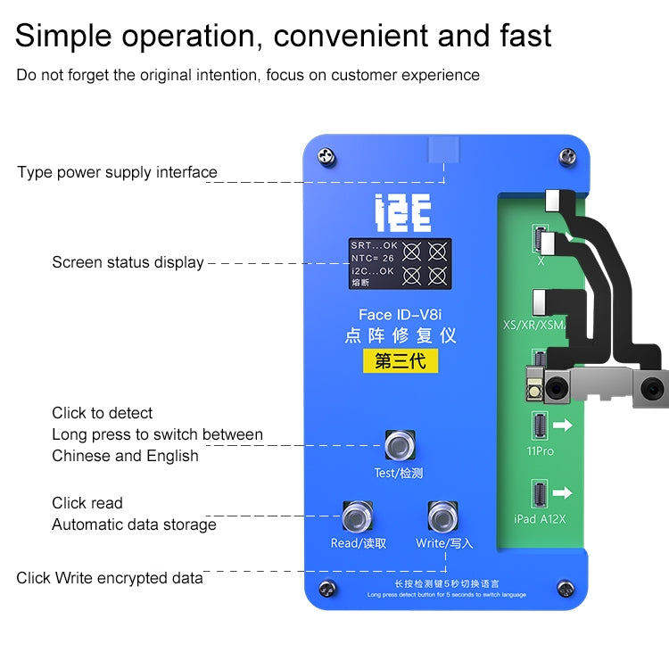 i2C IFace-V8i 第三代面容ID 點陣編程器帶排線，適用於 iPhone X-12 Pro max