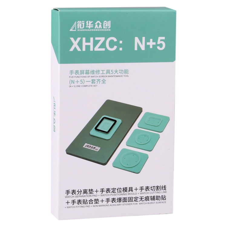 適用於蘋果手錶液晶屏修復玻璃位置貼合模具