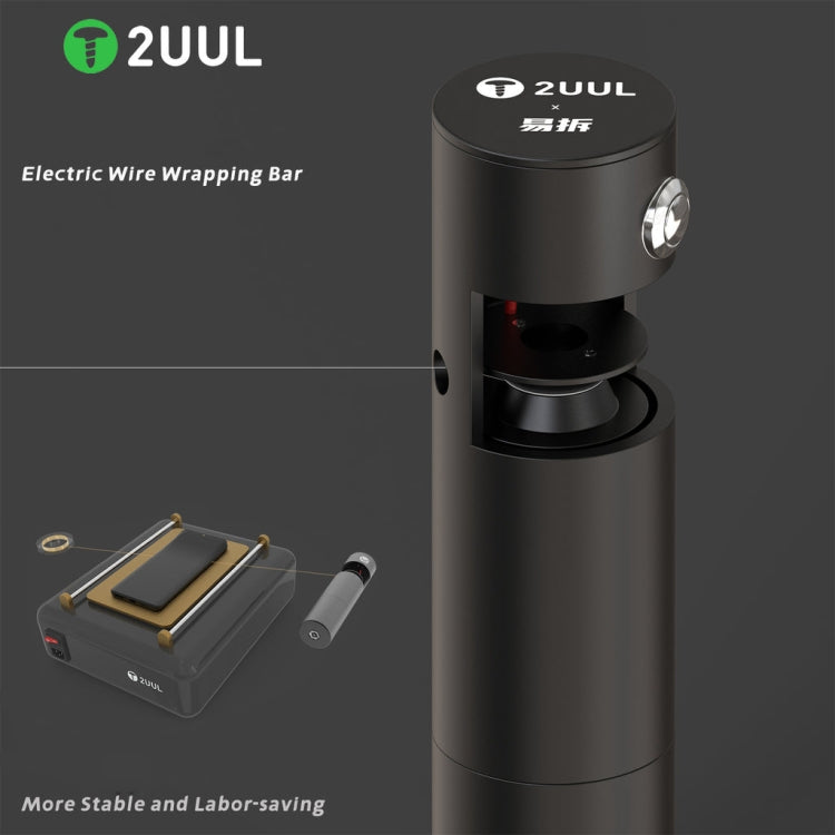 2UUL 電動金剛絲繞線棒 LCD屏分離工具