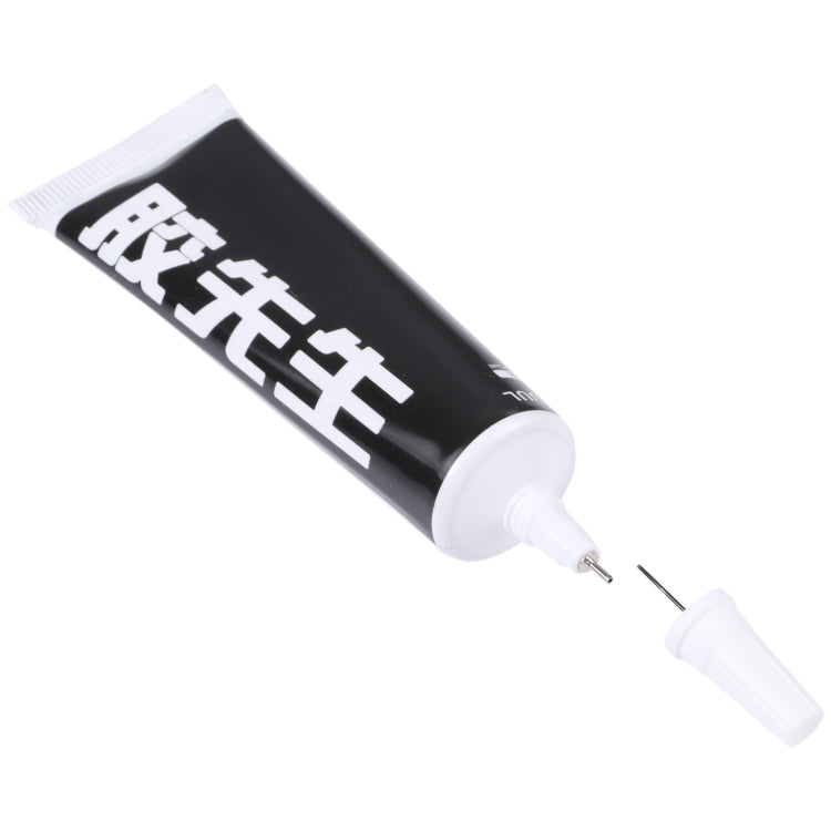 2UUL 膠先生維修專用膠水 25ml