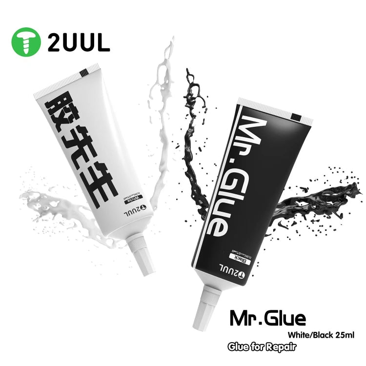2UUL 膠先生維修專用膠水 25ml