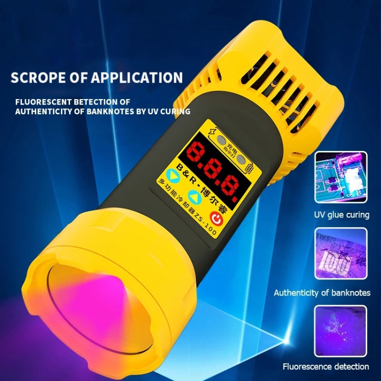 B＆R ZS-100 2合1 UV固化燈 +風扇冷卻器維修工具