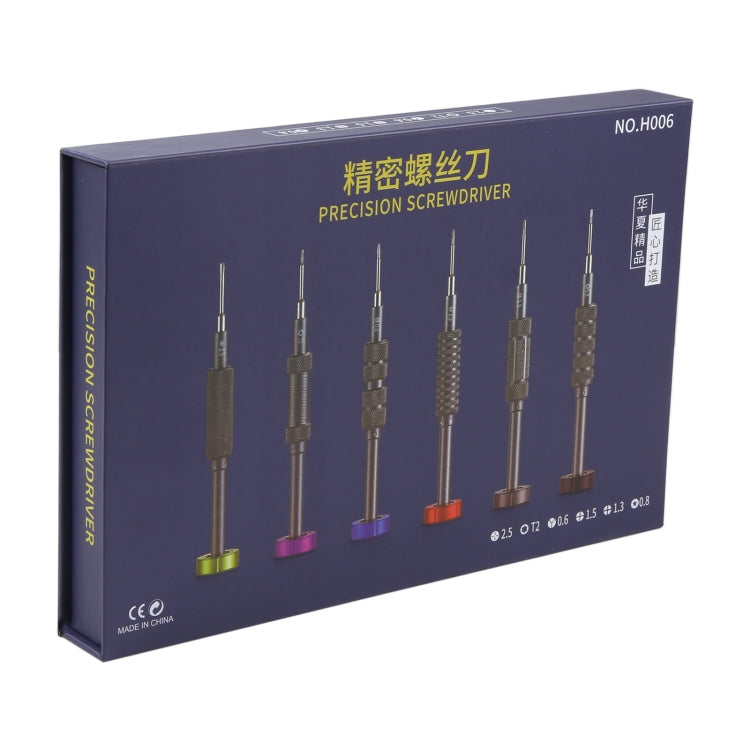 H006 6合1 高硬度精密螺絲刀
