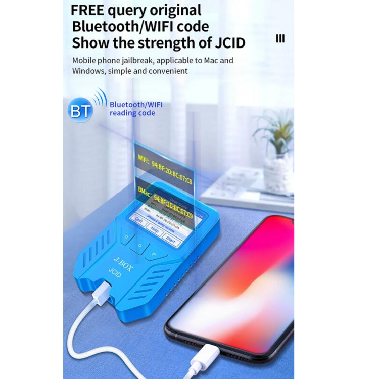 JC J-BOX 智能越獄盒