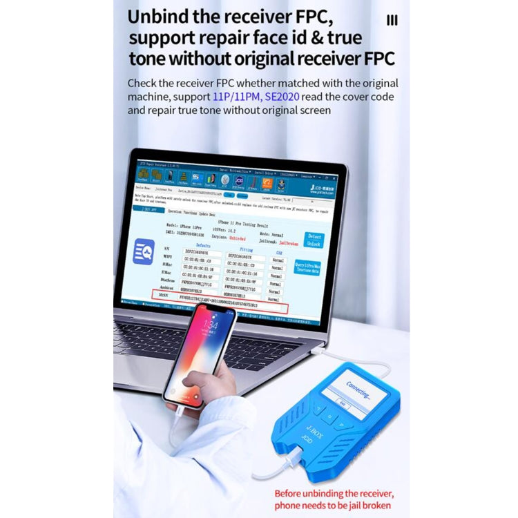 JC J-BOX 智能越獄盒