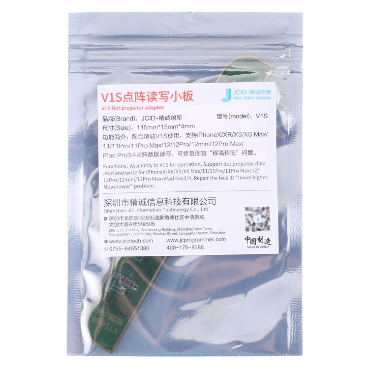 JC V1SE編程器測試修復點陣板適用於X-11 Pro Max