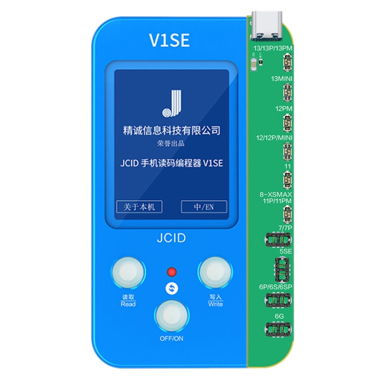 JC V1SE編程器測試修複電池板適用於iPhone 6-13 Pro Max