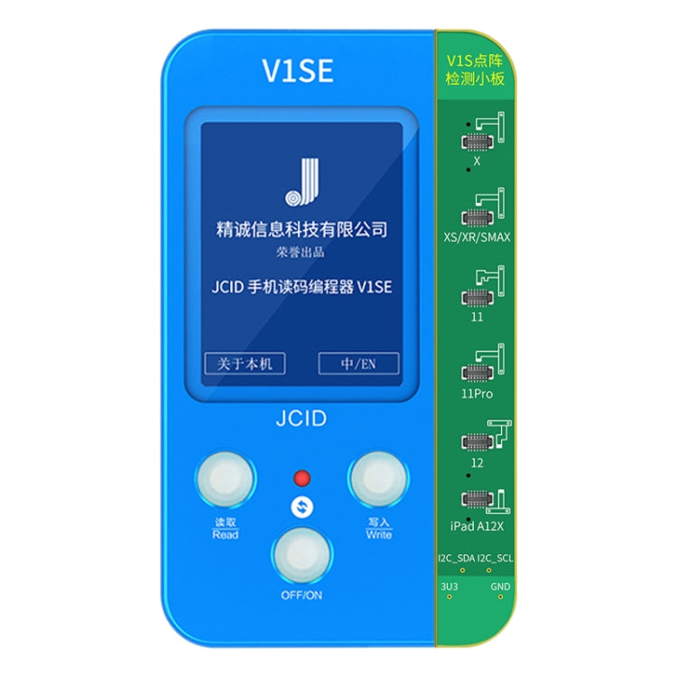 JC V1SE點陣檢測小板適用於iPhone X-13 Pro Max