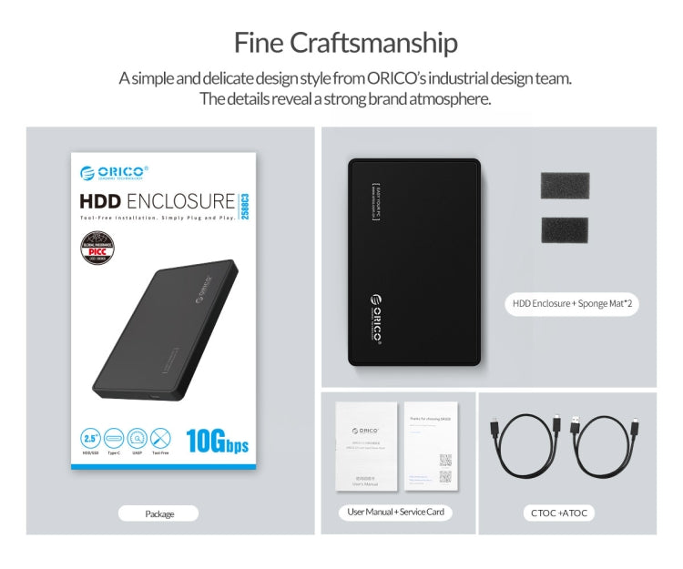 2.5英寸Type-C移動硬盤盒