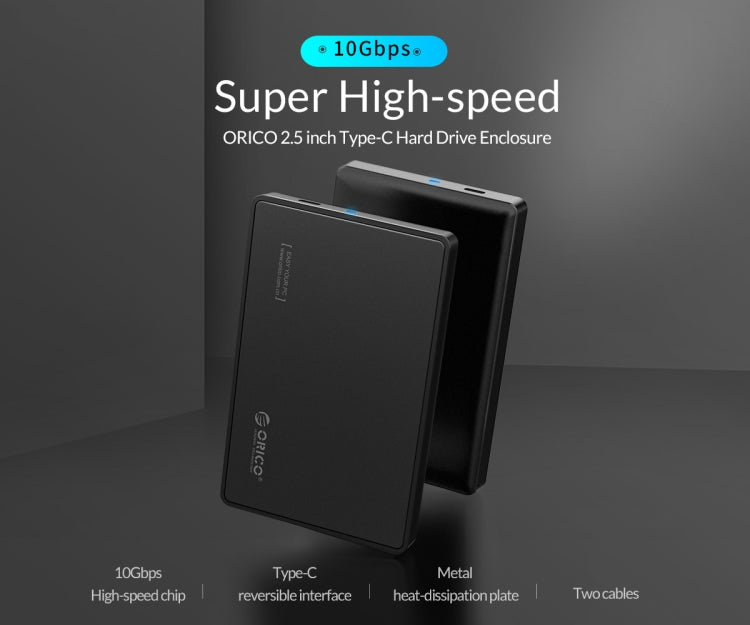 2.5英寸Type-C移動硬盤盒