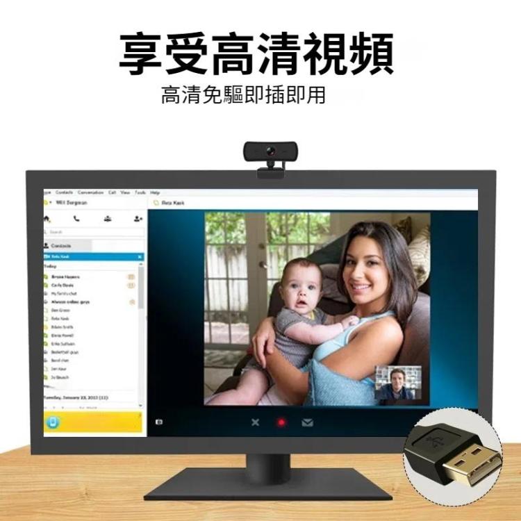 C3 400W像素2K分辨率自動對焦高清1080P攝像頭360度旋轉直播視頻會議攝像頭帶麥克風USB免驅