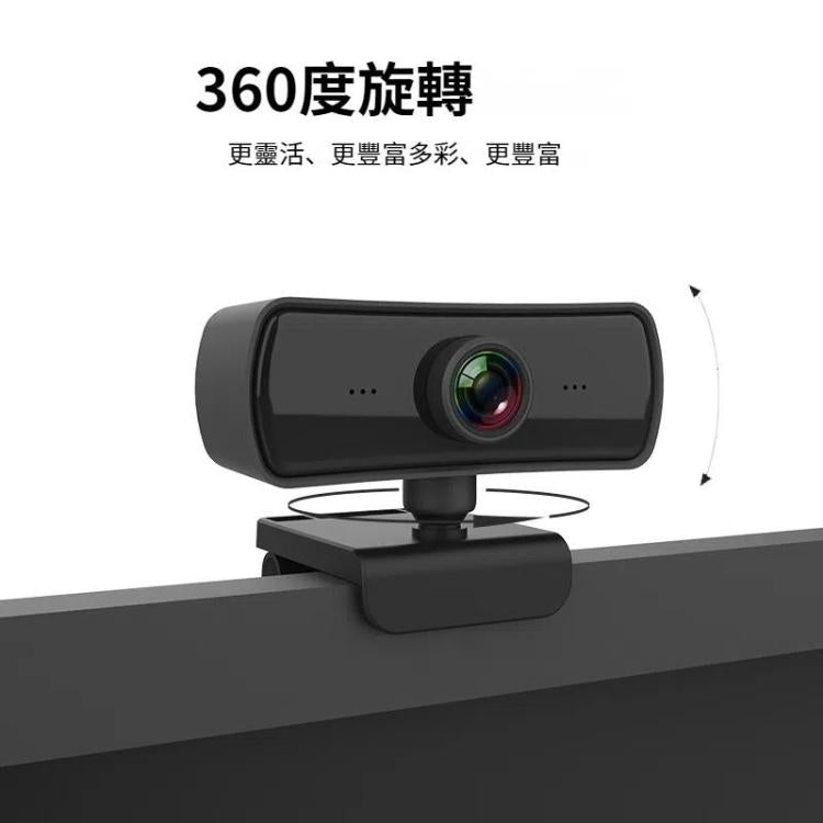 C3 400W像素2K分辨率自動對焦高清1080P攝像頭360度旋轉直播視頻會議攝像頭帶麥克風USB免驅