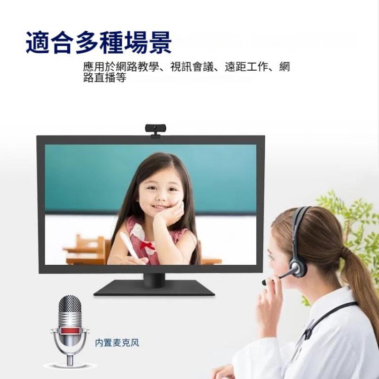 C3 400W像素2K分辨率自動對焦高清1080P攝像頭360度旋轉直播視頻會議攝像頭帶麥克風USB免驅