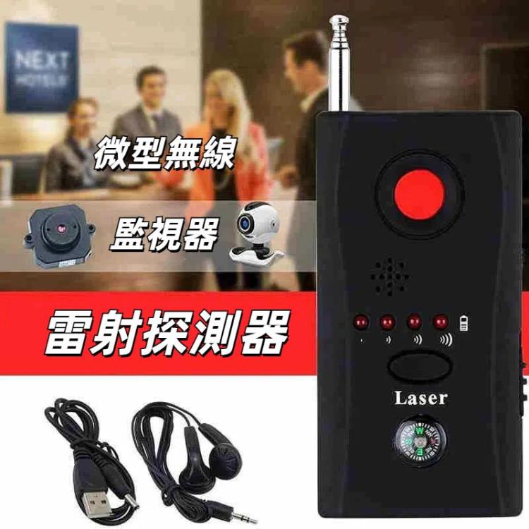 CC308 全方位攝像頭激光探測器 微型無線攝像頭信號GSM設備查找器