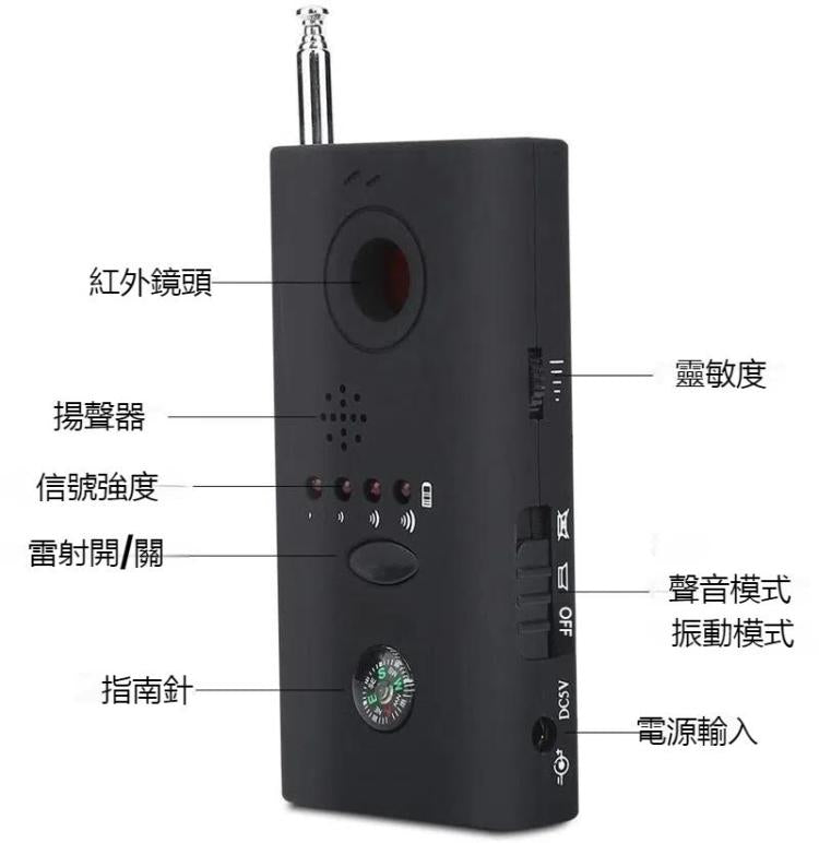 CC308 全方位攝像頭激光探測器 微型無線攝像頭信號GSM設備查找器
