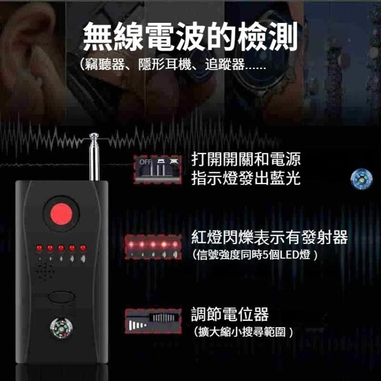 CC308 全方位攝像頭激光探測器 微型無線攝像頭信號GSM設備查找器