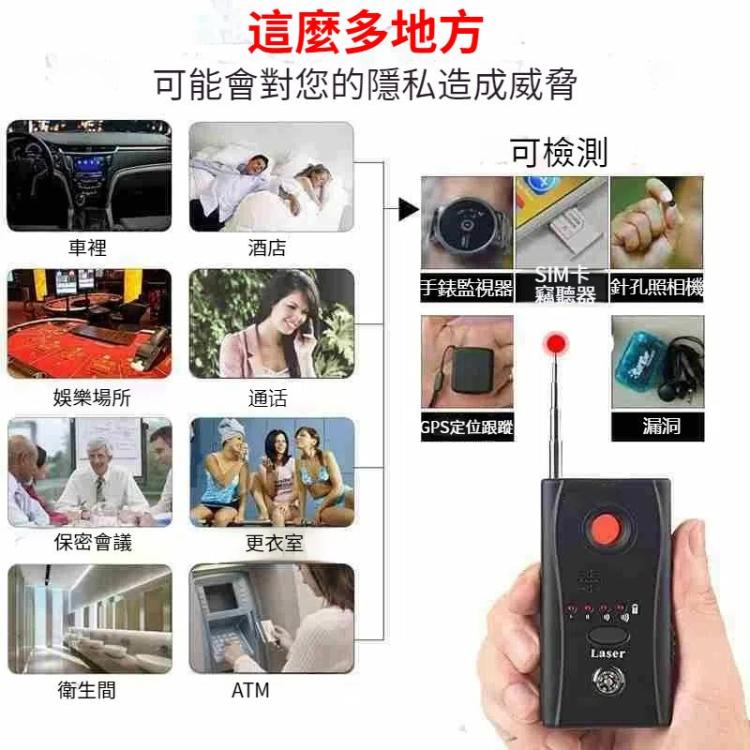 CC308 全方位攝像頭激光探測器 微型無線攝像頭信號GSM設備查找器