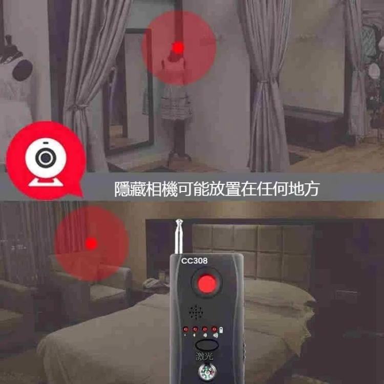 CC308 全方位攝像頭激光探測器 微型無線攝像頭信號GSM設備查找器