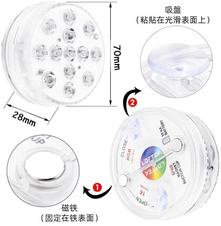 16色13LED水下泳池潜水燈 可遙控調光吸盤水底燈
