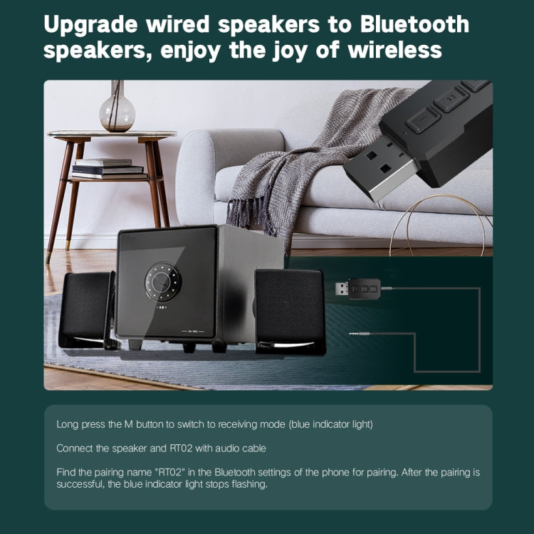 RT02 二合一USB藍牙音頻適配器接收發射 免提通話車載藍牙接收器