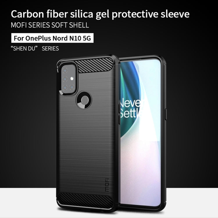 適用於 一加Nord N10 5G 莫凡 紳度系列 拉絲碳纖維紋TPU保護殼