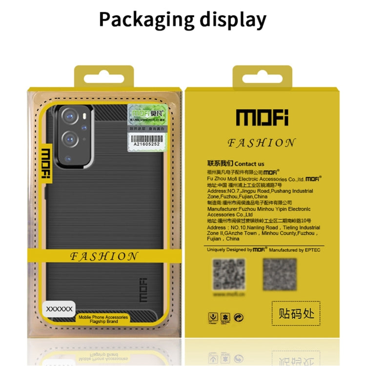 適用於 一加Nord N10 5G 莫凡 紳度系列 拉絲碳纖維紋TPU保護殼