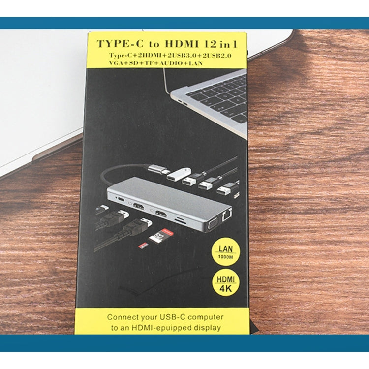 WS-04 12合一 Type-C 筆記本多功能拓展塢