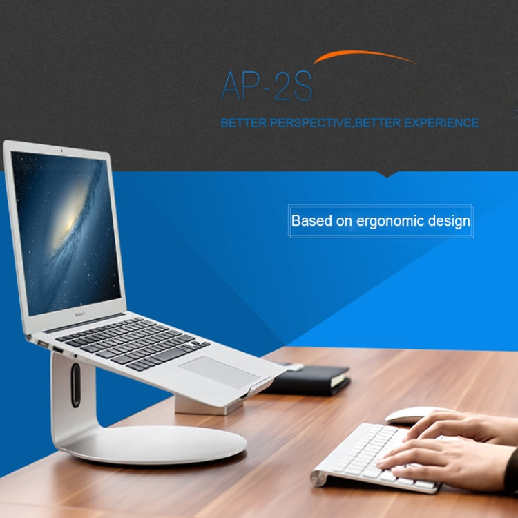 AP-2S 鋁合金筆記本支架 360度旋轉電腦增高托架