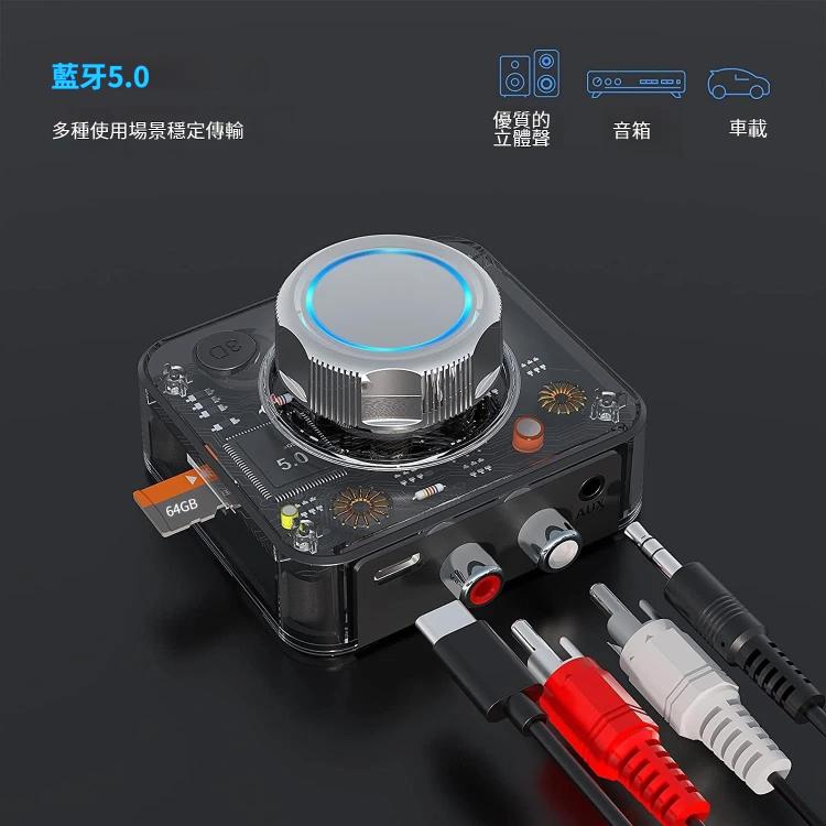 C39 藍牙5.0接收器 RCA轉3.5mm無線音頻轉換器 支持TF插卡
