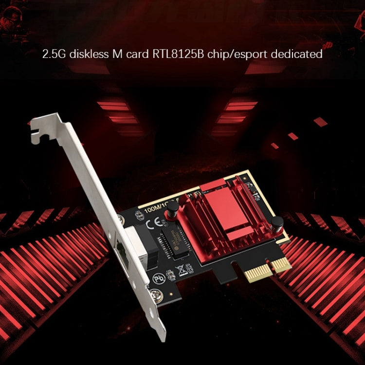 2.5G千兆無盤網卡PCIE轉千兆有線網口電競無盤網卡