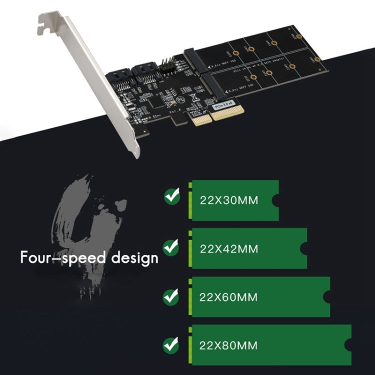PCIE3.0 X4通道轉2口M.2(B-KEY)及2口SATA3.0轉接卡