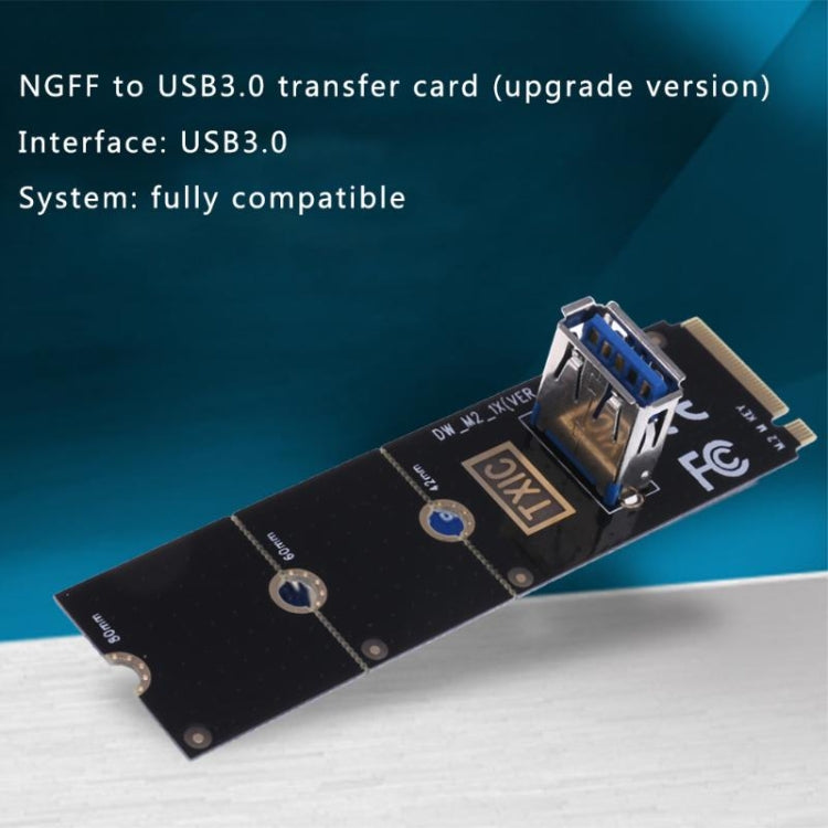 NGFF M.2 轉 USB3.0 PCI Express 轉換器適配器