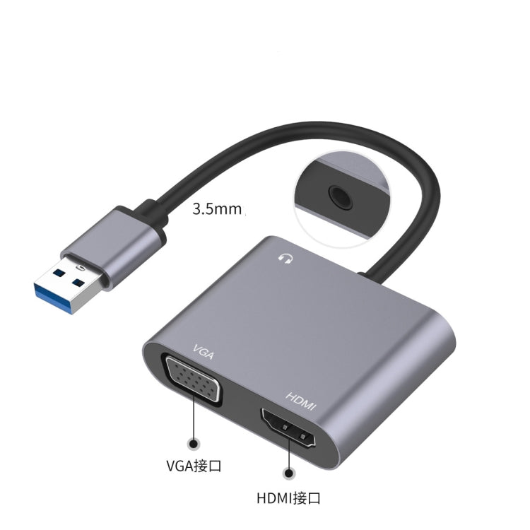 三合一USB轉HDMI/VGA音頻接口HUB適配器