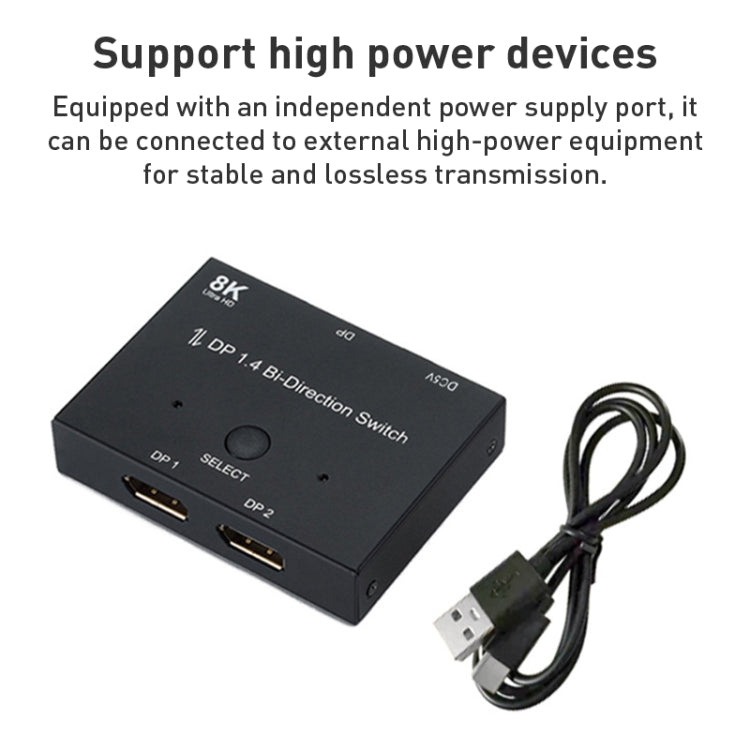 8K DP 1.4 雙向切換器