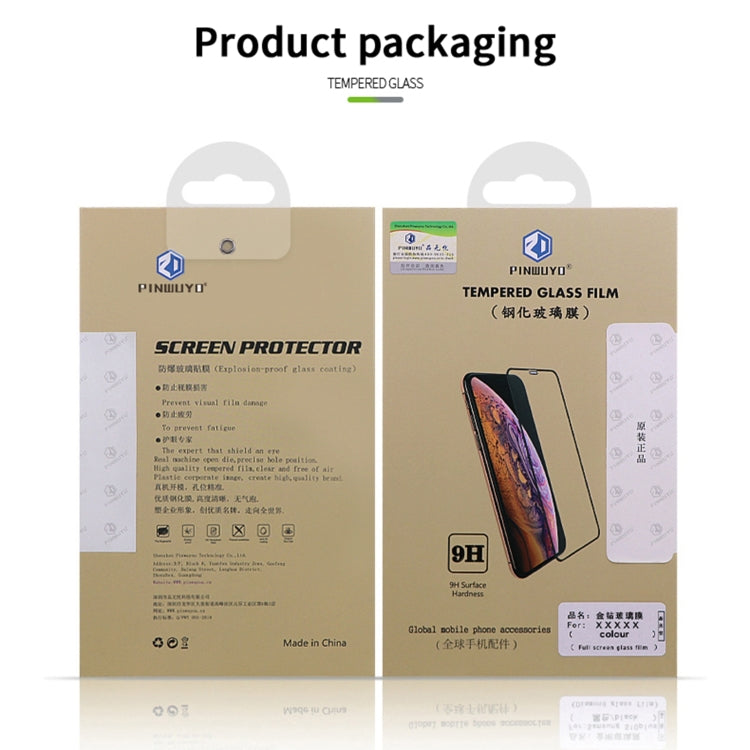 品無憂 金鑽 9H 2.5D全屏鋼化玻璃膜