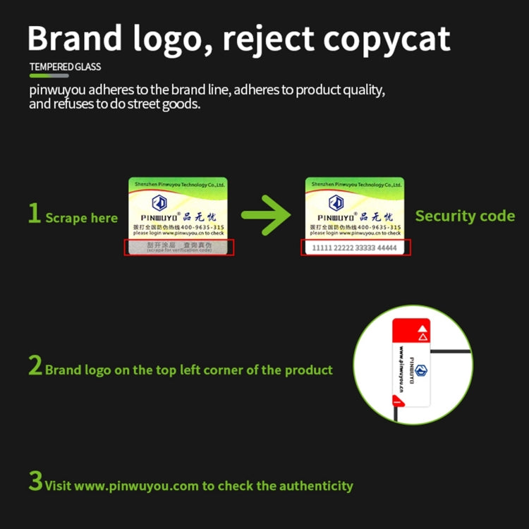 品無憂 3D曲面全屏防爆玻璃膜