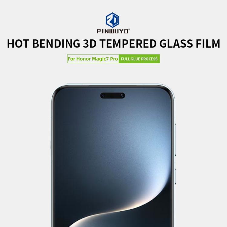 品無憂  9H 3D熱彎玻璃膜