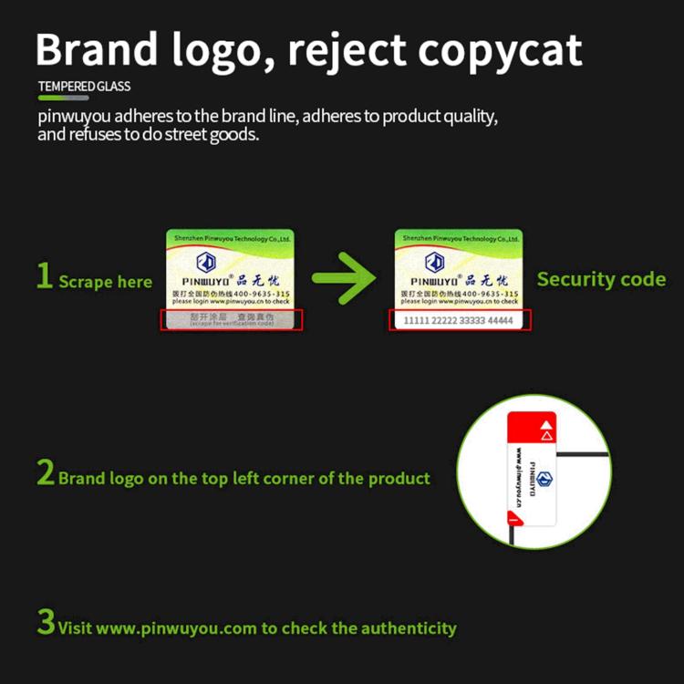 品無憂  9H 3D熱彎玻璃膜