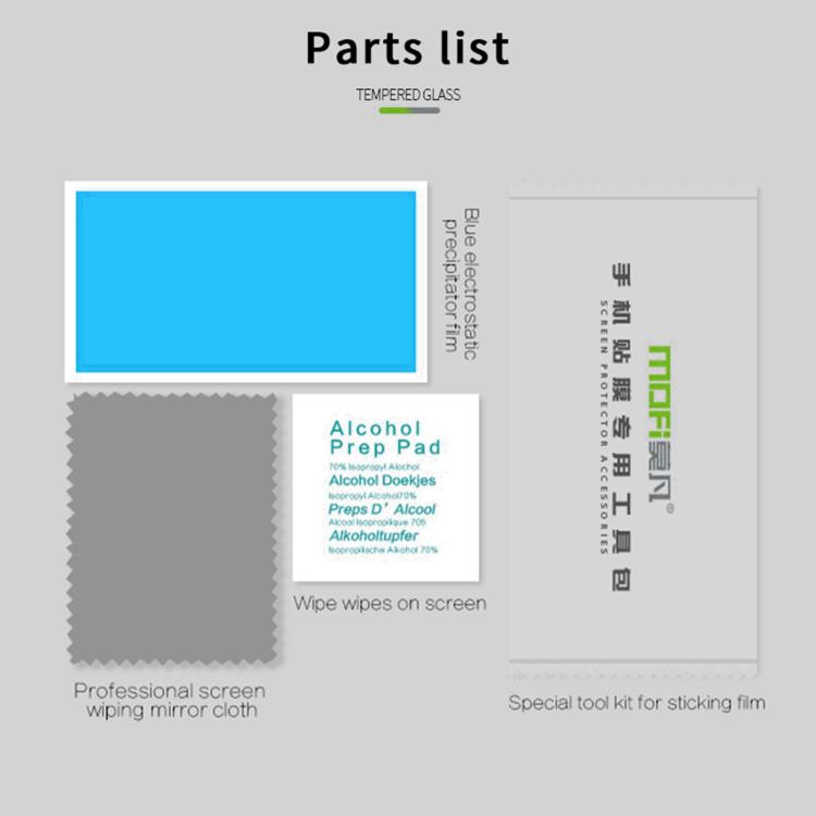 莫凡  3D熱彎防爆全屏覆蓋鋼化玻璃膜