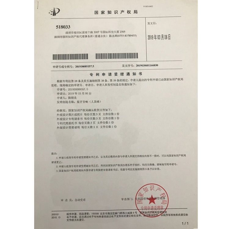5.0藍牙音箱，大黃蜂卡通音箱，支持TF，FM功能，金屬材質