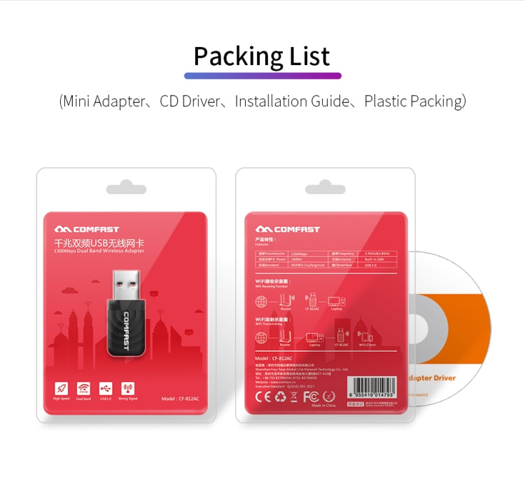 COMFAST雙頻1300M千兆USB無線網卡迷你隨身wifi無限網絡接收器