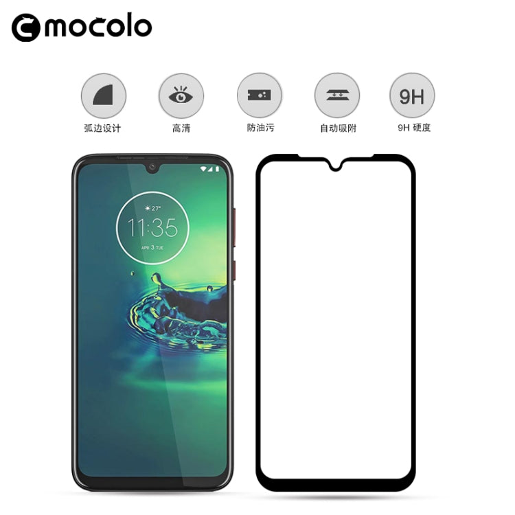 適用於 Moto G8 Plus mocolo 0.33mm 9H 2.5D全膠全屏鋼化玻璃保護膜